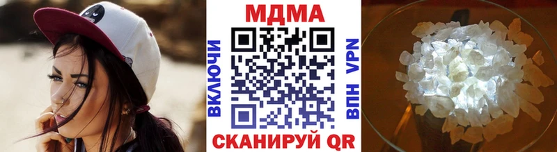 MDMA crystal  Валуйки 