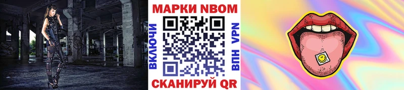 hydra как зайти  Валуйки  Марки 25I-NBOMe 1,5мг 