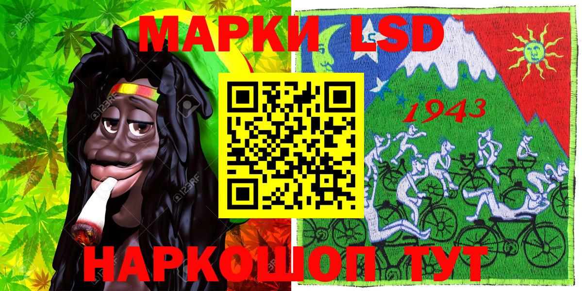 хочу наркоту  Наркотические марки 1,5мг  Наркотические марки  Вход с VPN  Валуйки 