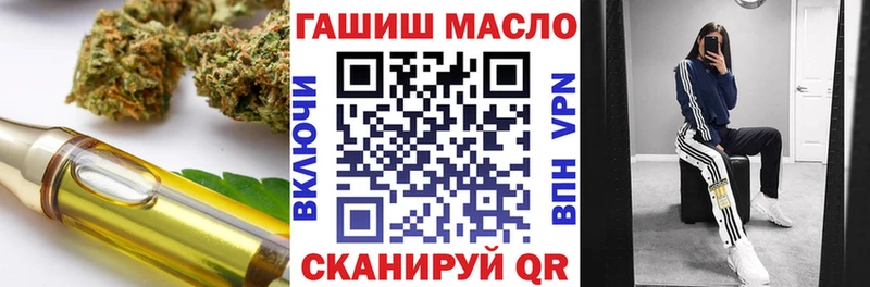 Дистиллят ТГК гашишное масло  Валуйки 