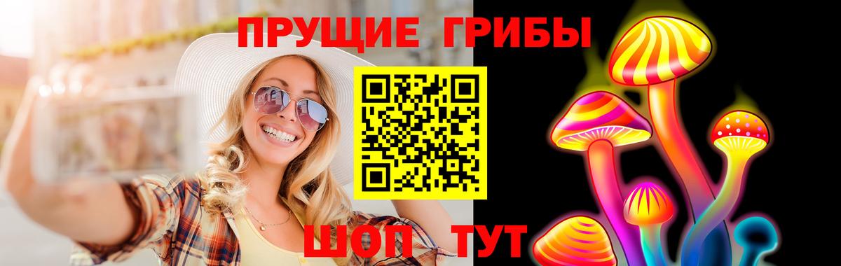 Валуйки  Псилоцибиновые грибы MAGIC MUSHROOMS  Галлюциногенные грибы мицелий  Вход с VPN 
