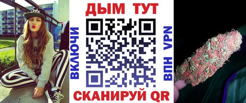 МАРИХУАНА SATIVA & INDICA Валуйки