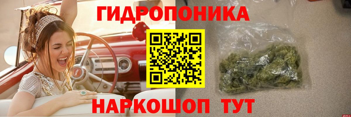 Шишки марихуана White Widow Валуйки