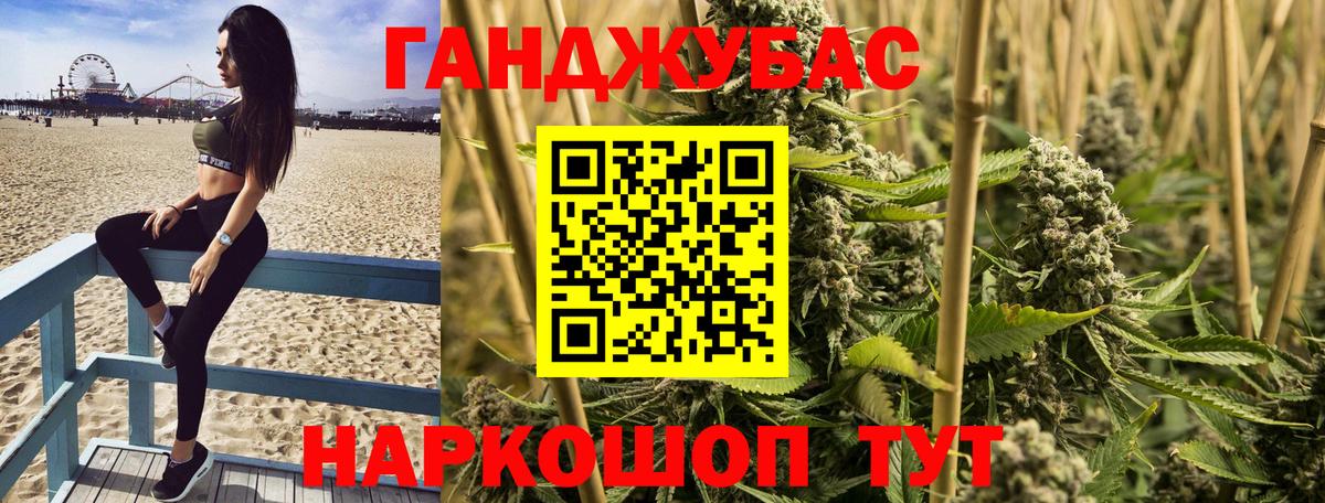 МАРИХУАНА марихуана  Марихуана индика  Шишки марихуана Ganja  Марихуана ГИДРОПОН  Валуйки  Вход с VPN 